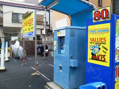 駐車場写真2