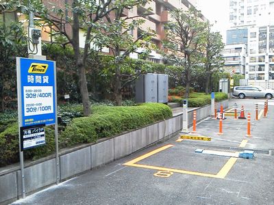 駐車場写真2