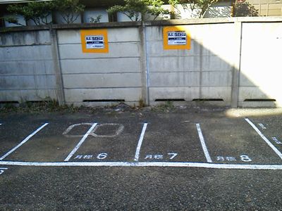 駐車場写真2