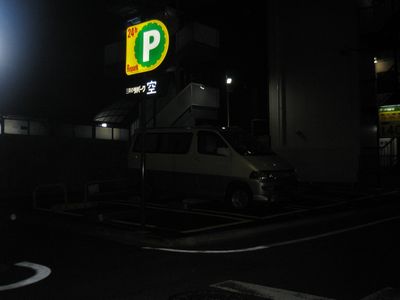 駐車場写真1