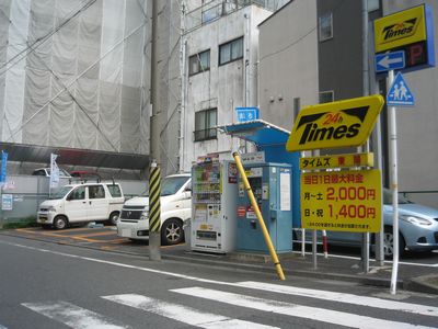 駐車場写真1