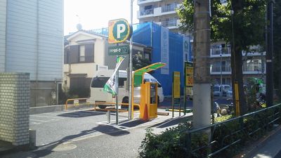 駐車場写真1