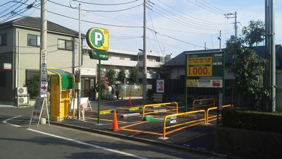 駐車場写真1