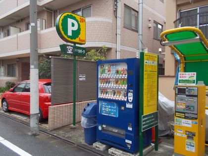 駐車場写真1