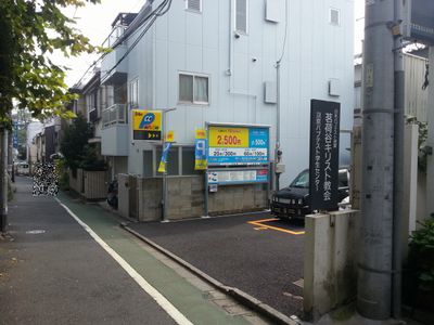 駐車場写真1