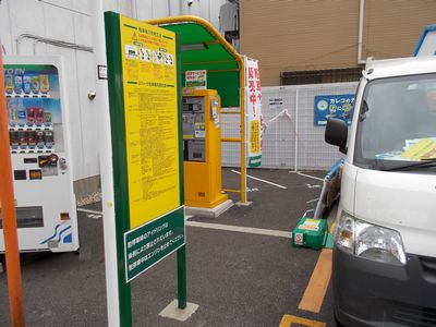 駐車場写真1