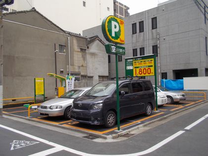 駐車場写真1