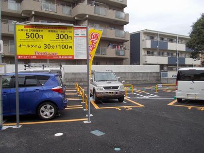 駐車場写真1