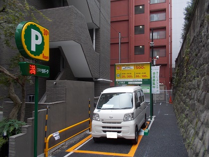 駐車場写真1