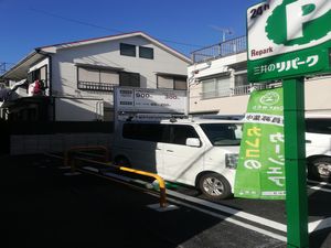 駐車場写真1