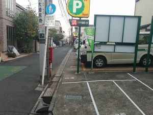 駐車場写真1