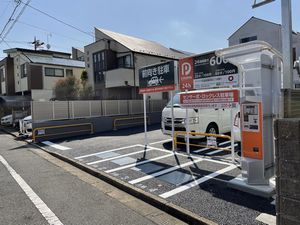 駐車場写真1