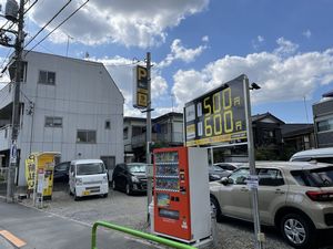 駐車場写真1