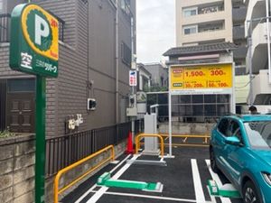 駐車場写真1